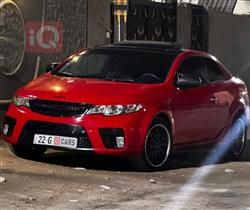 كيا فورتي كوب